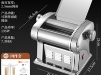 湃优品电动压面机家用全自动揉面擀面机面条机不锈钢商用小型
