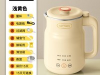 海蒂诗宝宝辅食机119元，下单实付101元