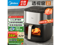 美的KZC6502空气炸锅京东优惠价249元