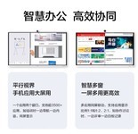 华为企业智慧屏 IdeaHub S2-86PU现货特价