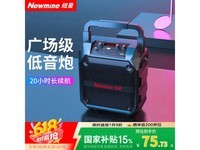 纽曼K97无线蓝牙音箱震撼音质仅需75.73元
