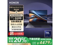 ҫMagicBook Pro 16 AIᱡʱػ
