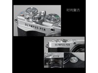 【手慢无】奥林巴斯 PEN E-P7相机到手价6299元
