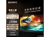  [Manual slow without] Sony K-75XR70: a new 75 inch mini LED TV with AI image quality and sound quality optimization