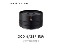 ޡ׿ԽƷʣHasselblad Lens XCD 4/28Vѡ