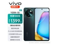  [Slow hand] Super high price! Vivo Y200t powerful configuration and long-term endurance coexist