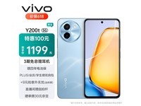  [Slow hand] Powerful endurance+HD photography! Vivo Y200t 5G smart phone enables you to enjoy a happy life