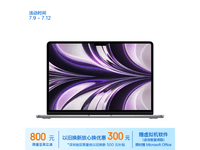 【手慢无】苹果 MacBook Air M216G 256GB Z15S006FN 8699元抢购中