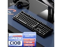  [No manual speed] The IKBC C104 mechanical keyboard has a limited time discount of 229 yuan. It feels great!