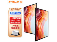  [Slow hand] High performance&large screen TV T65Max tablet computer, to meet all your needs!