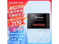  [Hands slow without] The price of Sandisk enhanced series solid state disk is 186 yuan!