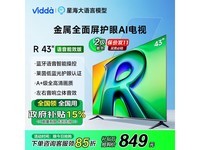 Vidda R43Ч棺43Ӣܵӣ