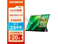 RO5 Pro2899Ԫֵ16Ӣ4K OLEDЯʾƶ칫ֵӾʢ