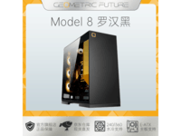 几何未来Model 8:0风扇设计,7扇位扩展,170mm散热上限的酷炫游戏电脑主机箱