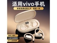 拉拓E100:专为vivo用户打造的防水降噪蓝牙耳机,小巧时尚,175元享一年质保