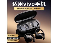 拉拓E100:专为vivo用户打造的防水降噪蓝牙耳机,曜石黑设计,1年质保仅175元