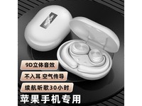拉拓蓝牙耳机:9D音效、电量屏显,运动与商务的时尚续航之选