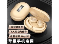 拉拓蓝牙耳机:运动时尚新选择,iPhone用户专享,9D音效+电量显示,149元起!