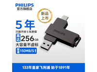 飞利浦USB3.0金属移动双头C口U盘:手机电脑两用,64GB高速存储,商务学生必备