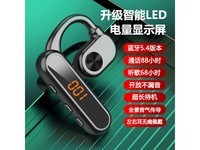 浪翔v39:5.4智能降噪,一拖二便捷连接,舒适防尘防水的无线耳机,仅39元起