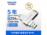 飞利浦金属银色USB3.0 Type-C双接口U盘:64GB大容量,商务出行的高效数据传输神器