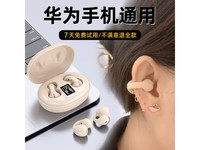 拉拓蓝牙耳机:华为手机专属,5.3技术+液硅胶,运动音质专家,128元超值之选