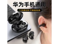 拉拓蓝牙耳机:专为华为设计,128元起的高品质运动音享利器