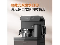 九阳家用立式饮水机,京东优惠后210元