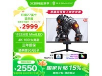努比亚红魔GM001J 27英寸显示器优惠价2549元