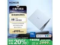 荣耀HONOR X14 Plus 2025轻薄本3999元超值入手