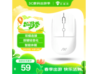 机械师M3 air鼠标,原价48现34元