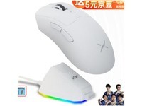 多彩M900Pro双模鼠标限时特惠!