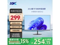 KVL 23.8英寸电脑显示器清晰细腻仅250元带回家
