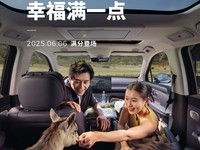 零跑C16升级版即将发布,内饰大改