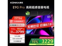 85E9S PROӽʱػ
