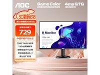 AOC 27英寸Q27B35显示器2K高清100Hz IPS屏护眼低蓝光