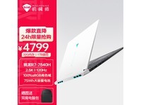  [Slow hand without] Dawning 16Air thin and light book with special price of 4799 yuan and high performance configuration