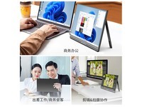  [Slow in hand] Azopa 14 inch portable display is only available for 489 yuan!