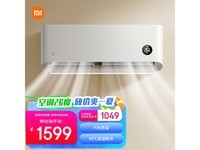  [Slow hands without any] Millet 1 single cooling air conditioner only costs 1589 yuan