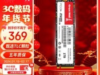 深度解析：PCIe 3.0 SSD固态硬盘选购指南——五大性能卓越产品推荐