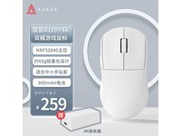  [Slow hands] AJAZZ Blacklord wireless game mouse: 225 yuan!