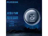FLYCO飞科FS891电动剃须刀京东优惠价169元