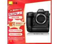  [Slow hand without reflection] Nikon Z9 no reflection camera 31999 yuan to take home