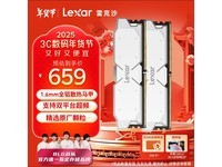 雷克沙 Thor 雷神之锤 DDR5 6000 32GB 内存条仅售649元
