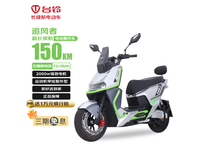 台铃追风者电摩,原价5999现5399