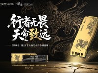 Gen5时代的“金箍棒”:致态TiPro9000《黑神话:悟空》联名版续写天命人传奇