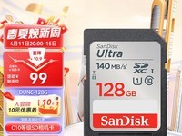  Looking for the best storage solution? Look at the evaluation and comparison of these five SD card memory cards!