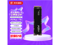 [Slow Handing] Limited time discount of JD International! Crucial Yingruida Meguiar 1TB SSD SSD sold for only 425 yuan