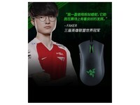 【手慢无】雷蛇蝰蛇标准版有线鼠标只需84元!