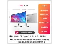 CS40A34ӢQHD+ 144Hz Nano-IPSʾרҵ羺ƣ3188Ԫ